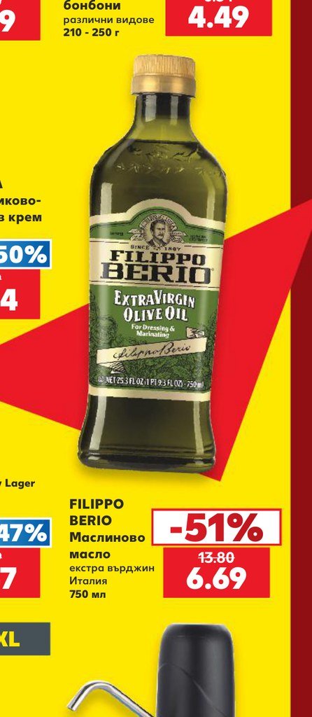 FILIPPO BERIO Маслиново масло екстра върджин Италия 750 мл – Кауфланд