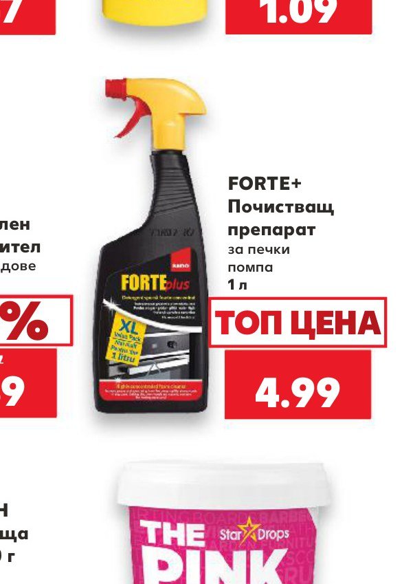 FORTE+ Почистващ препарат за печки помпа 1 л – Кауфланд