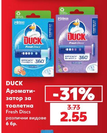 Ароматизатор за тоалетна Fresh Discs различни видове 6 бр - Кауфланд