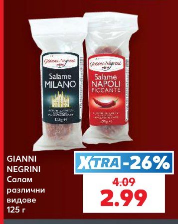 GIANNI NEGRINI Салам различни видове 125 г - Кауфланд