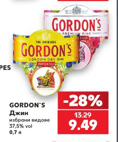 GORDON'S Джин избрани видове 37,5% vol 0,7 л - Кауфланд