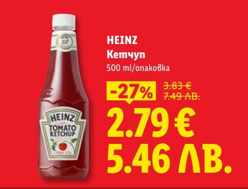 HEINZ Кетчуп 500 ml - Лидл