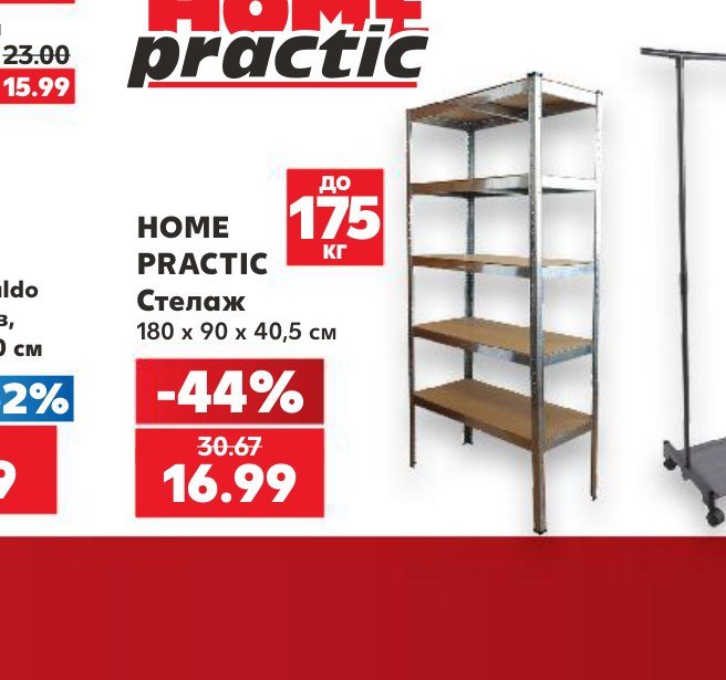 HOME PRACTIC Стелаж 180 x 90 x 40,5 см – Кауфланд