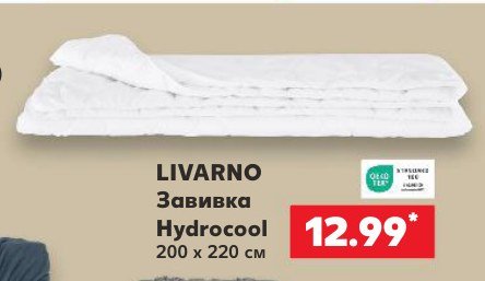 Завивка Hydrocool 200 x 220 см - Кауфланд