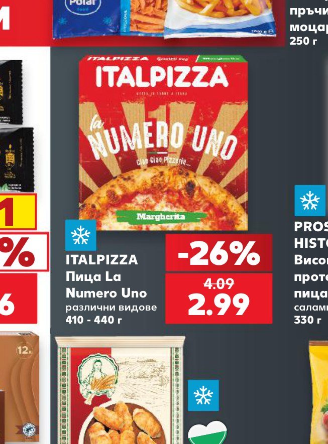 ITALPIZZA Пица La Numero Uno 410 – 440 г – Кауфланд