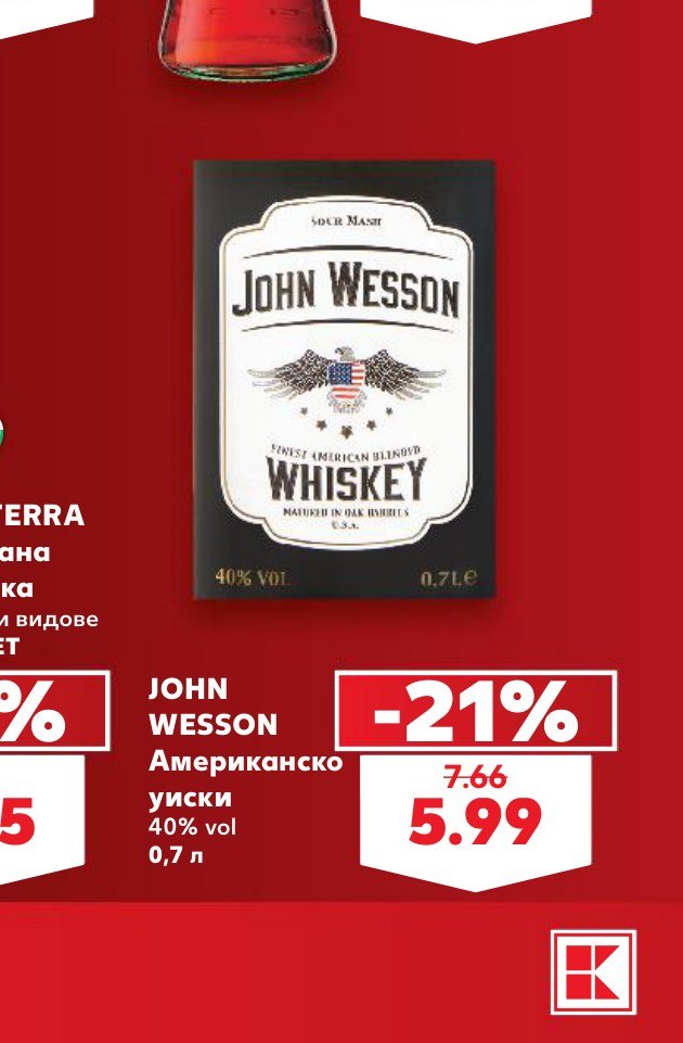 JOHN WESSON Американско уиски 40% vol 0,7 л – Кауфланд