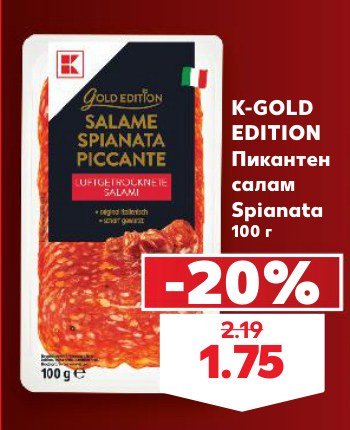 K-GOLD EDITION Пикантен салам Spianata 100 г - Кауфланд