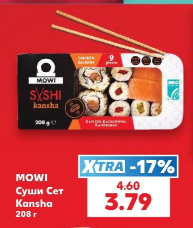 Суши Сет Kansha 208 г - Кауфланд