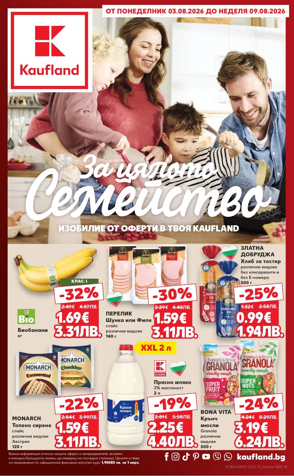 kaufland-kaufland-03-08-2026-09-08-2026-00pdf-cover-1