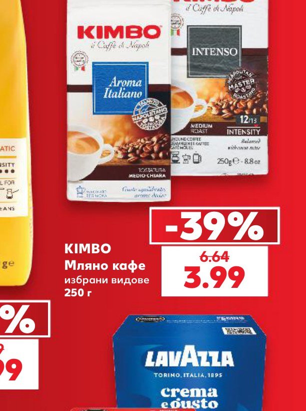 KIMBO Мляно кафе избрани видове 250 г – Кауфланд