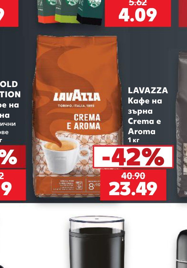 LAVAZZA Кафе на зърна Crema e Aroma 1 кг – Кауфланд