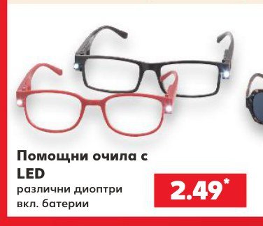 Помощни очила с LED - Кауфланд