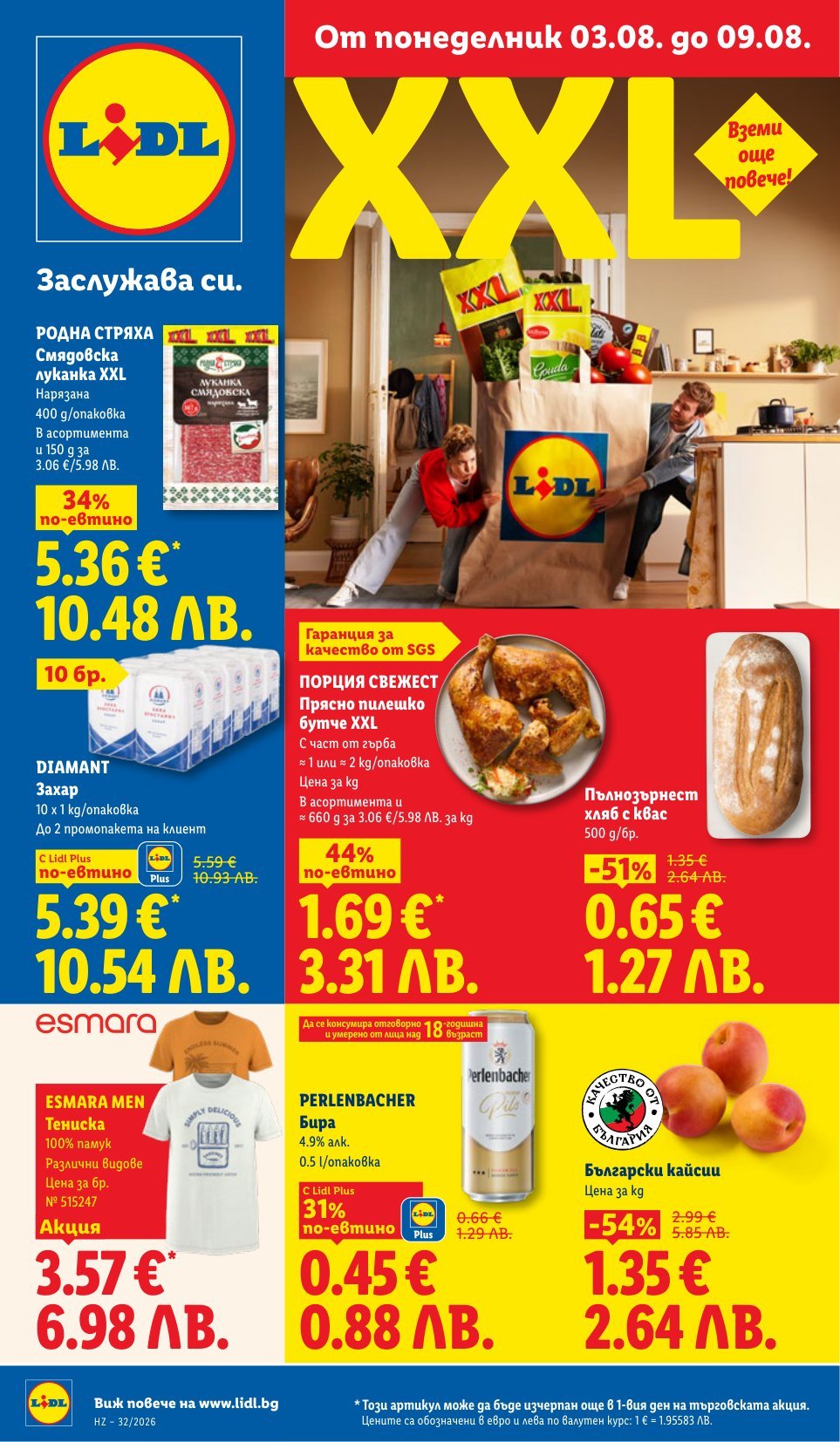 lidl-ot-03-08-do-09-08-sedmicni-predlozenia-00pdf-cover