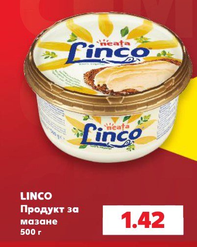 LINCO Продукт за мазане 500 г - Кауфланд