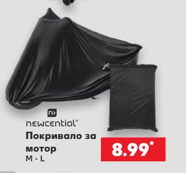 Покривало за мотор M - L - Кауфланд