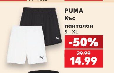 Поло тениска M - XXL - Кауфланд