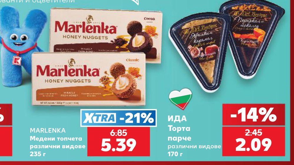 MARLENKA Медени топчета различни видове 235 г – Кауфланд