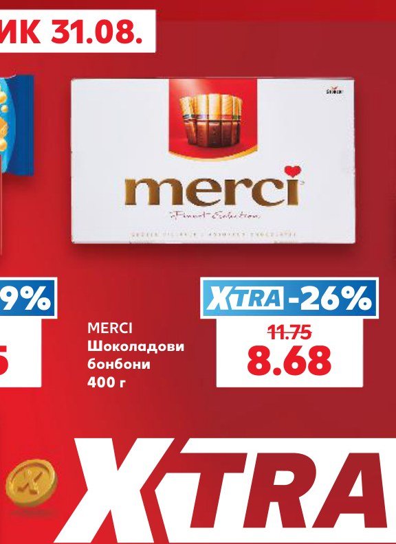 MERCI Шоколадови бонбони 400 г - Кауфланд