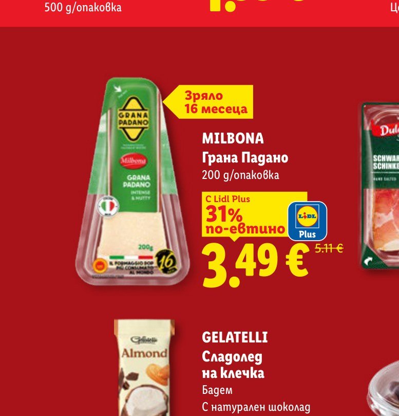 MILBONA Грана Падано 200 g – Лидл