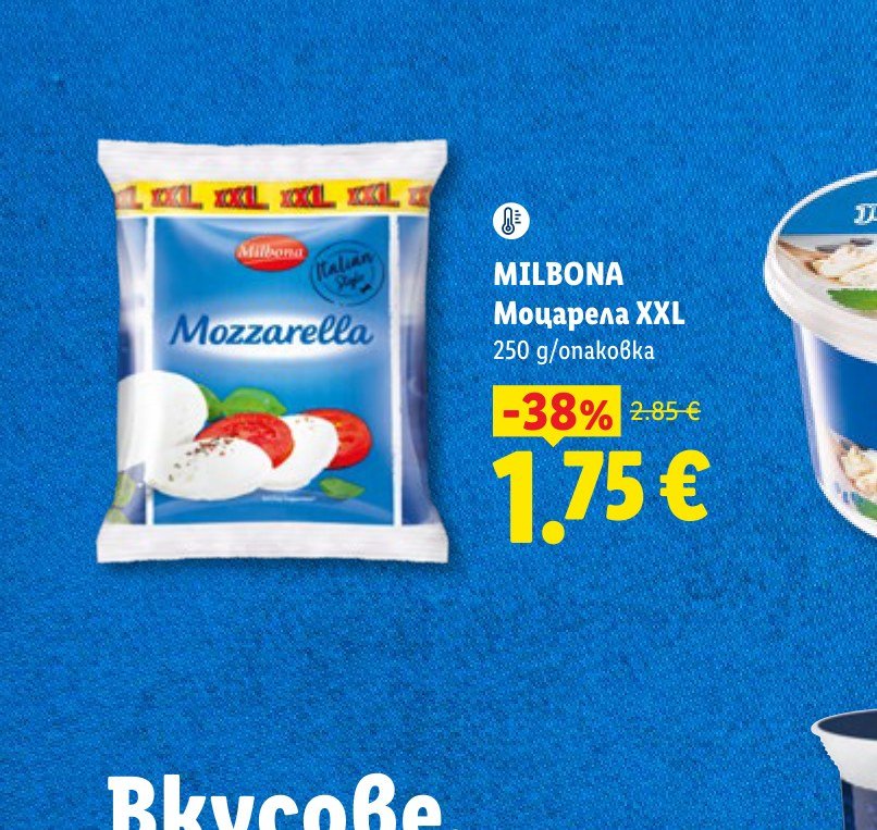 MILBONA Моцарела XXL 250 g – Лидл
