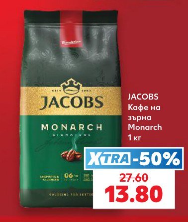 Кафе на зърна Monarch 1 кг - Кауфланд
