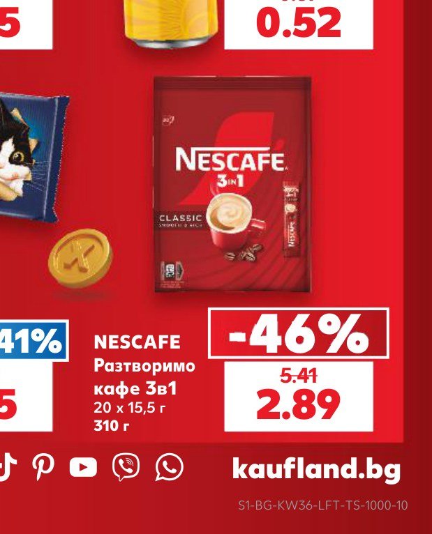 NESCAFE Разтворимо кафе 3в1 310 г - Кауфланд