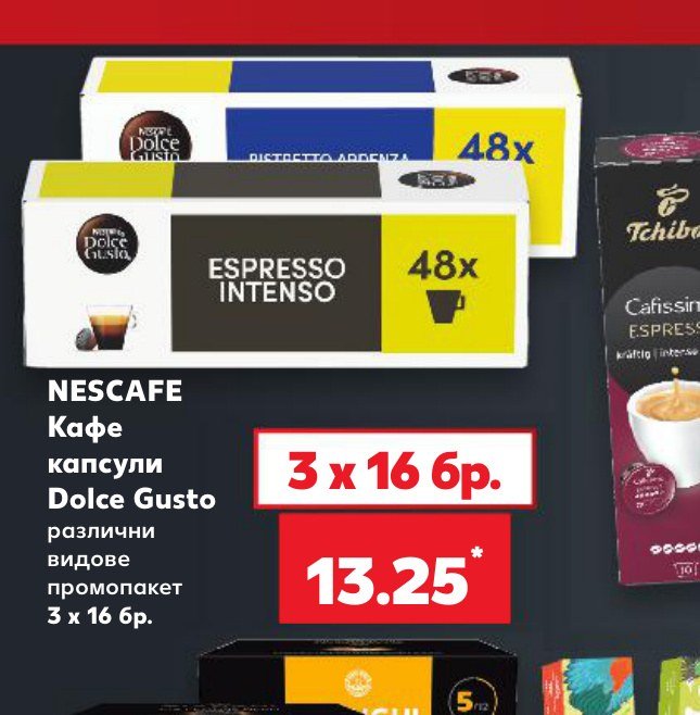 NESCAFE Кафе капсули Dolce Gusto различни видове промопакет 3 x 16 бр – Кауфланд