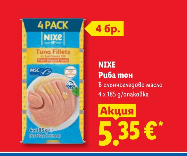 NIXE Риба тон в слънчогледово масло 4 x 185 g/опаковка - Лидл