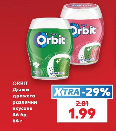 ORBIT Дъвки дражета различни вкусове 46 бр. 64 г - Кауфланд