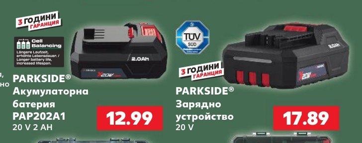 Акумулаторен полиращ апарат PAAP 12 F6 с батерия 12 V - Кауфланд