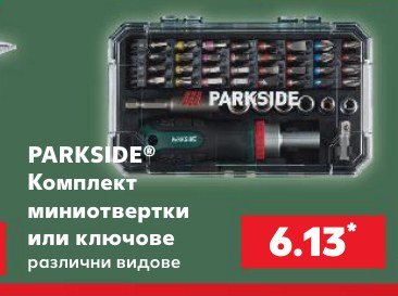 Акумулаторна батерия PAP202A1 20 V 2 AH - Кауфланд