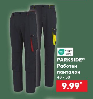 PERFORMANCE Поло тениска M - XXL - Кауфланд