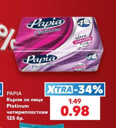 Кърпи за лице Platinum четирипластови 125 бр - Кауфланд