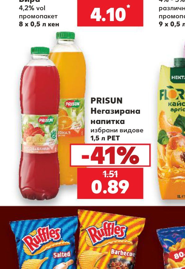 PRISUN Негазирана напитка избрани видове 1,5 л PET – Кауфланд