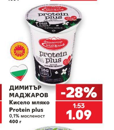 Кисело мляко Protein plus 0,1% масленост 400 г - Кауфланд