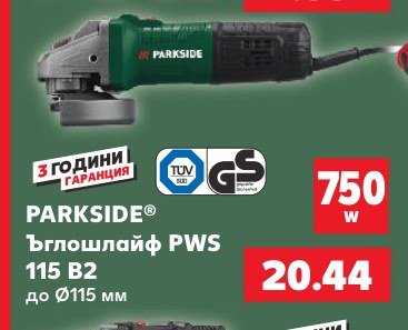Прахосмукачка PWD 30 C1 за мокро и сухо почистване, вкл. аксесоари - Кауфланд