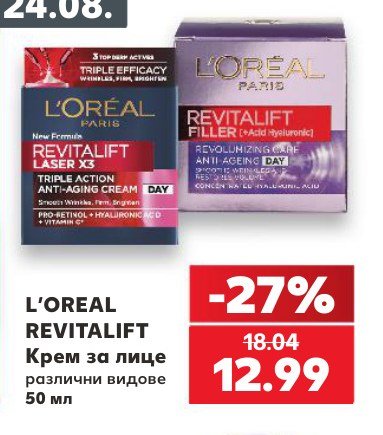REVITALIFT Крем за лице различни видове 50 мл - Кауфланд