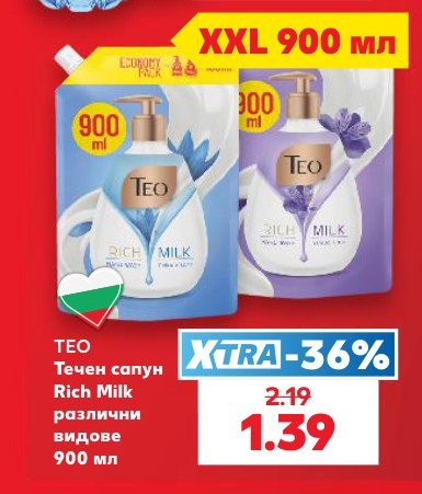 Течен сапун Rich Milk различни видове 900 мл - Кауфланд