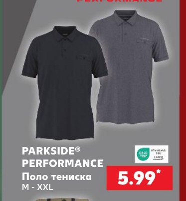 Работен панталон къс, S - XL - Кауфланд