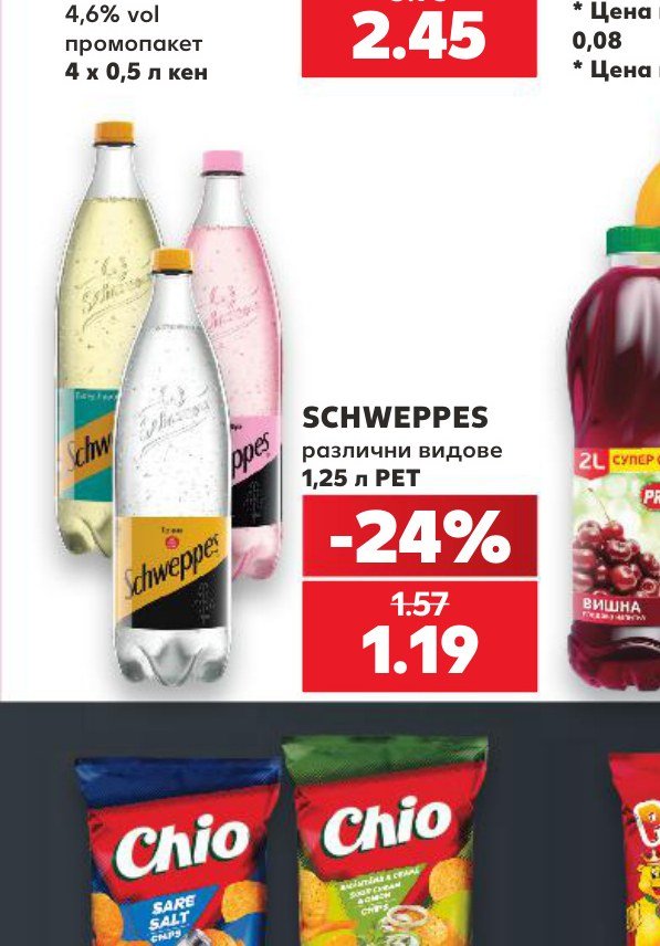 SCHWEPPES различни видове 1,25 л PET – Кауфланд