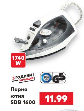 Парна ютия SDB 1600 - Кауфланд