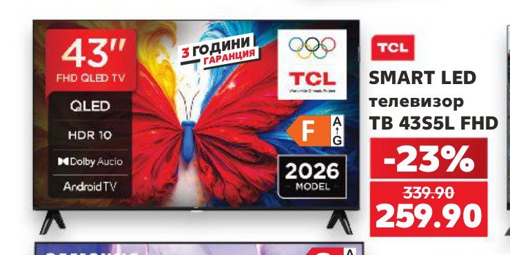 SMART LED телевизор ТВ 43S5L FHD – Кауфланд
