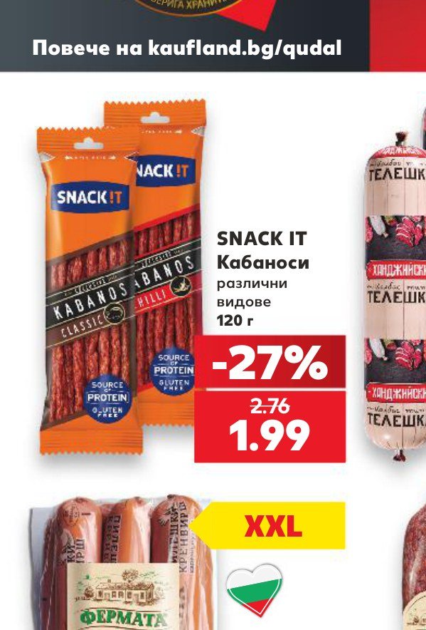 SNACK IT Кабаноси различни видове 120 г - Кауфланд