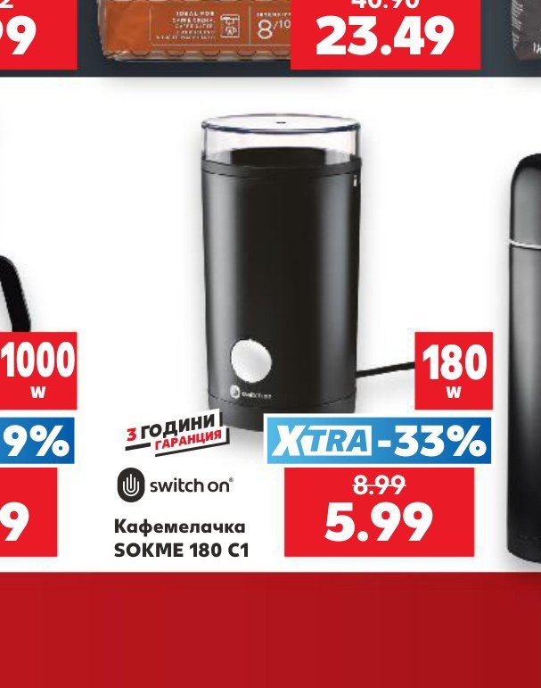 Кафемелачка SOKME 180 C1 – Кауфланд