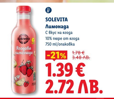 SOLEVITA Лимонада С вкус на ягода 10% пюре от ягода 750 ml - Лидл