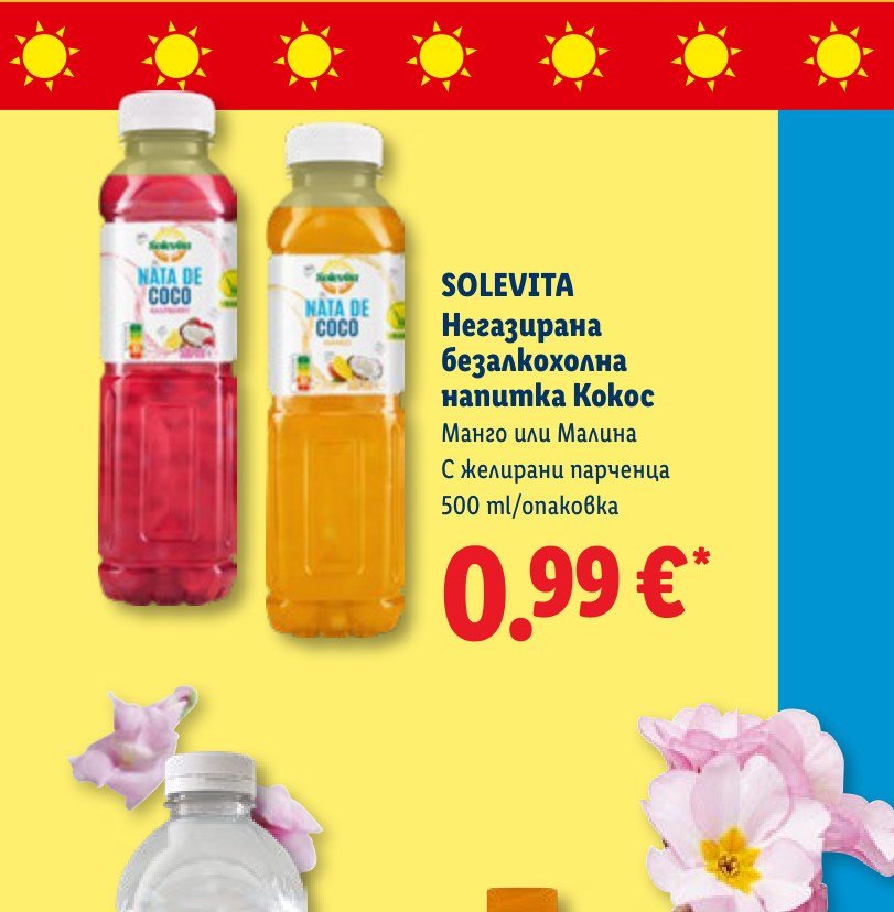 SOLEVITA Негазирана безалкохолна напитка Кокос Манго или Малина С желирани парченца 500 ml/опаковка – Лидл