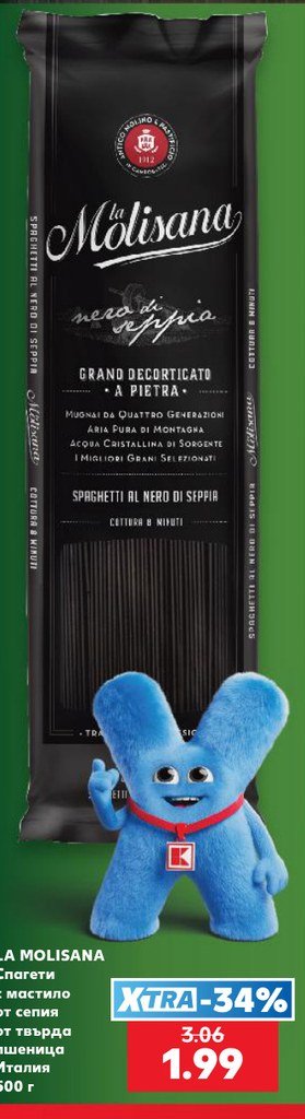 Spaghetti al nero di seppia 500 г - Кауфланд