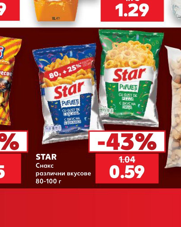 STAR Снакс различни вкусове 80-100 г – Кауфланд