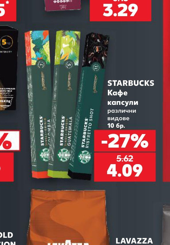 STARBUCKS Кафе капсули различни видове 10 бр – Кауфланд