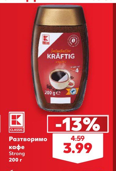 Разтворимо кафе Strong 200 г - Кауфланд